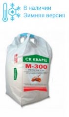 Сухая смесь СК Кварц М-300 биг-бэг пескобетон