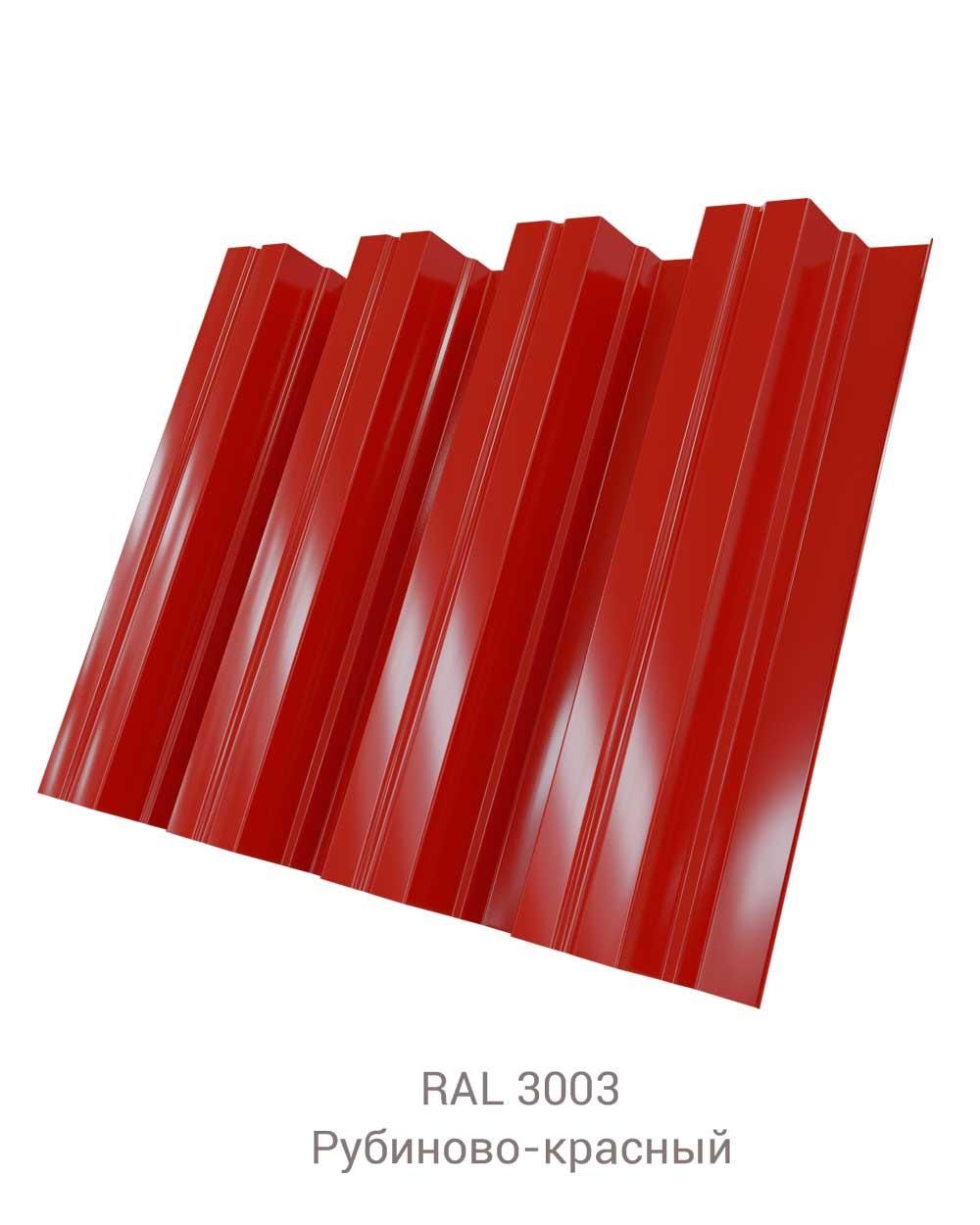 Профнастил Н-75 РЕ 0,8
