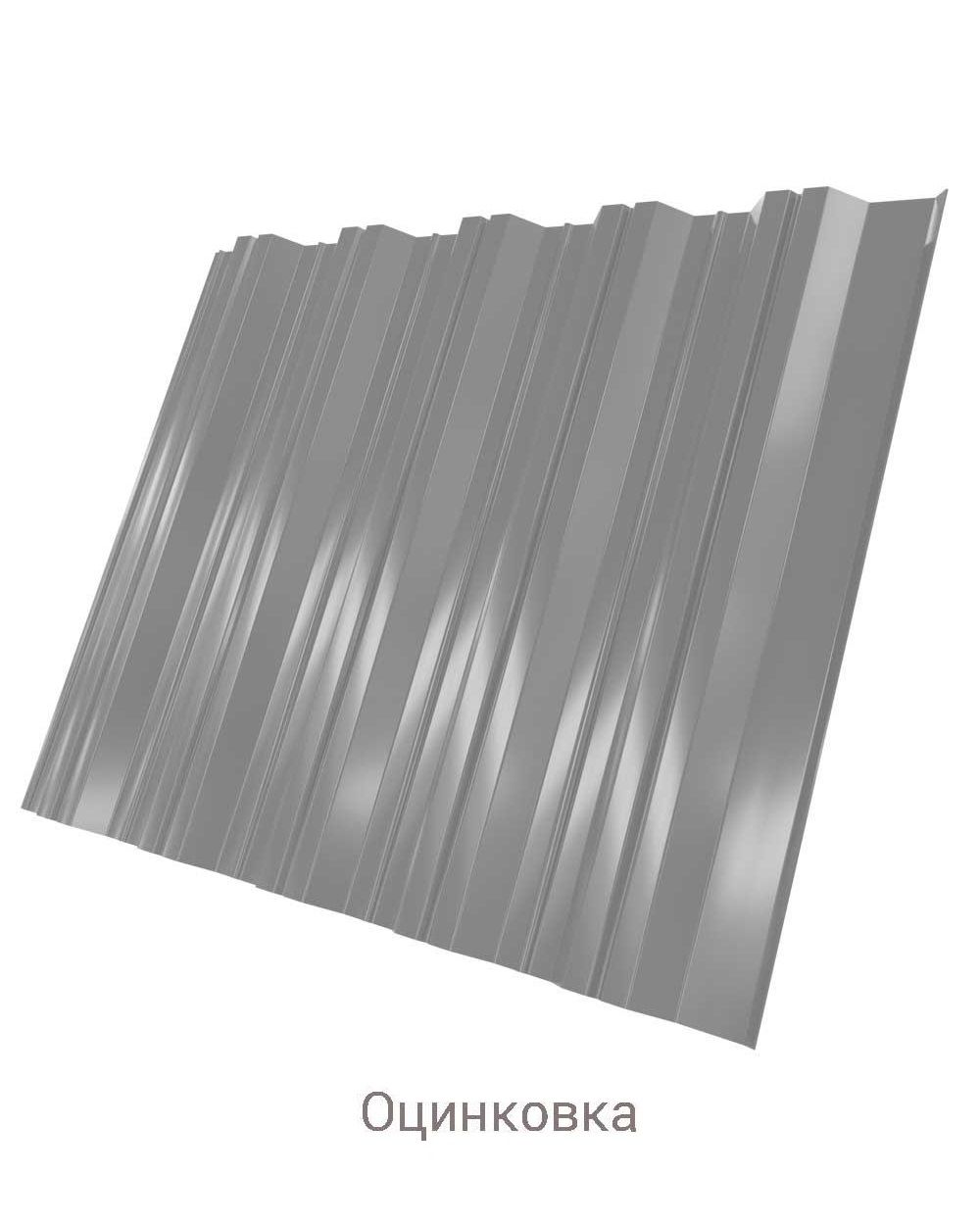 Профнастил НС-35 Zn 0.7
