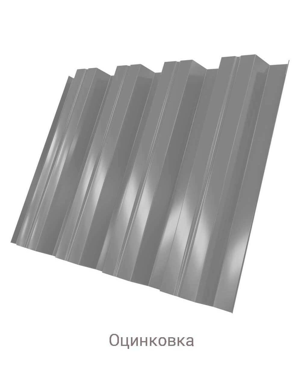 Профнастил Н-60 Zn 0.8