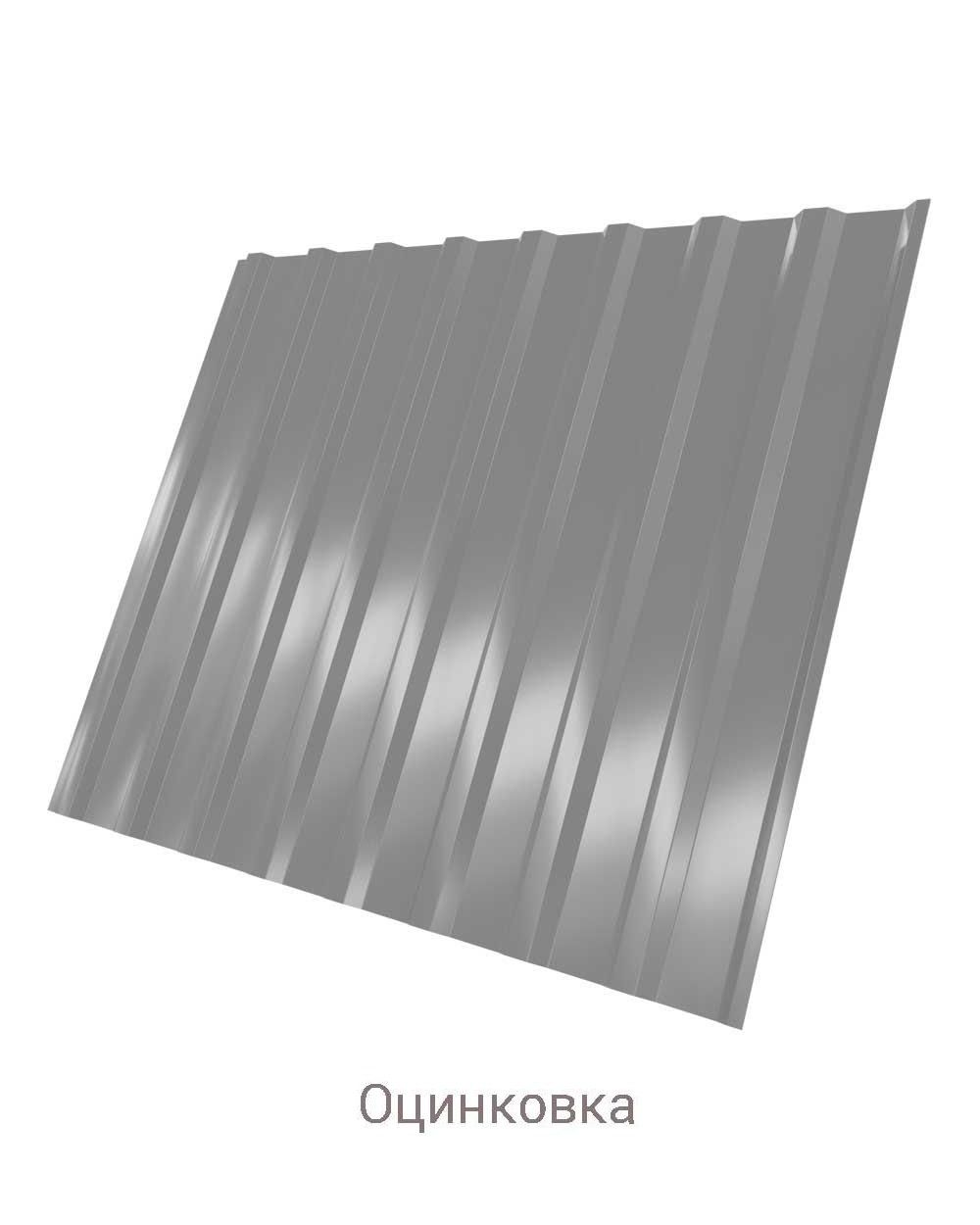 Профнастил C-20 Zn 0.7