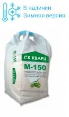 Сухая смесь СК Кварц М-150 биг-бэг