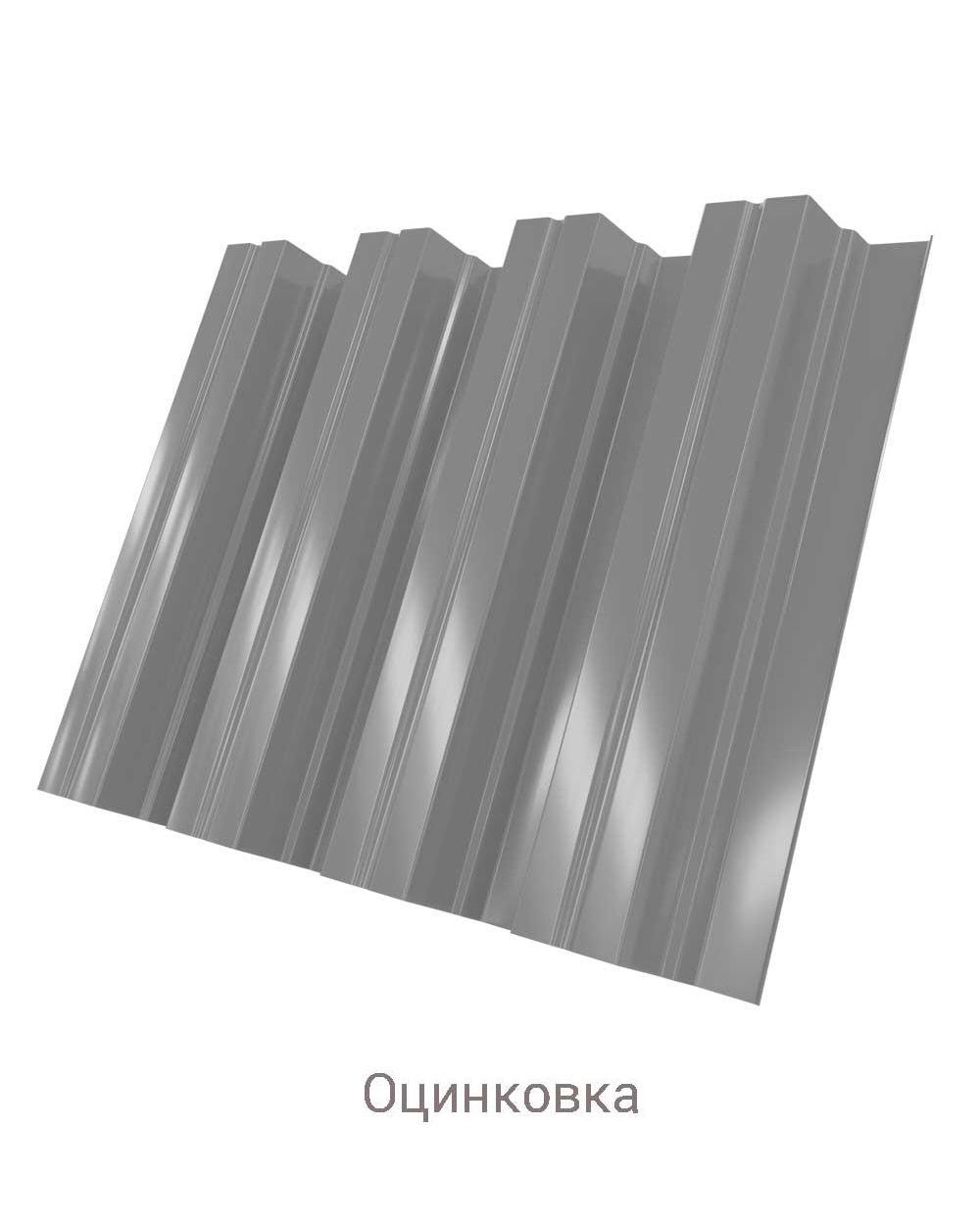 Профнастил Н-75 Zn 0.9