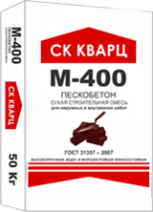 Сухая смесь СК Кварц М-400 50 кг пескобетон