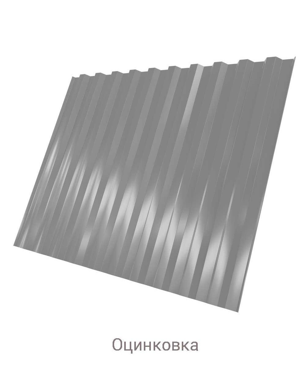 Профнастил C-21 Zn 0.35