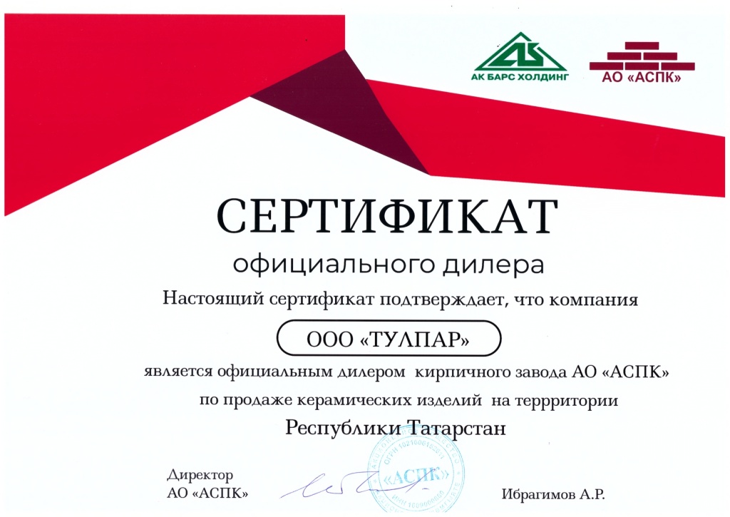 РТ_page-0001.jpg РТ_page-0001.jpg