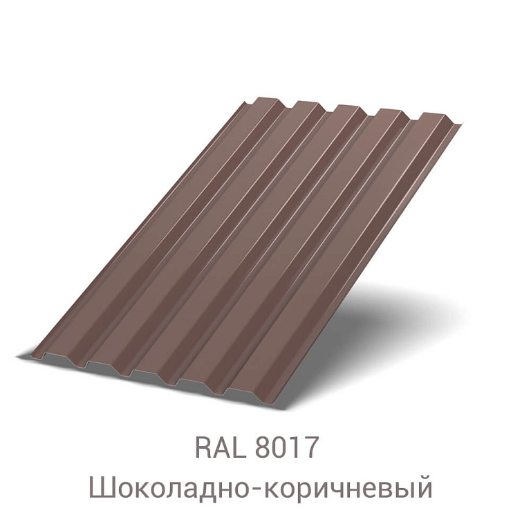 Профнастил С-44 PURETAN 0.5