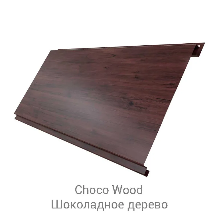 Сайдинг металлический Вертикаль Satin 0.5