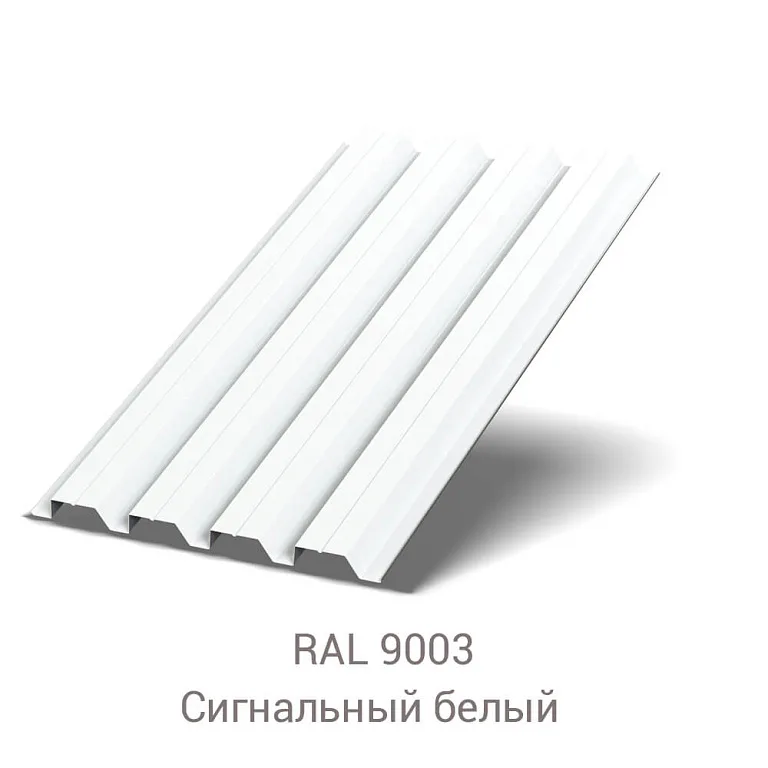 Профнастил H-60 Полиэстер 0.9