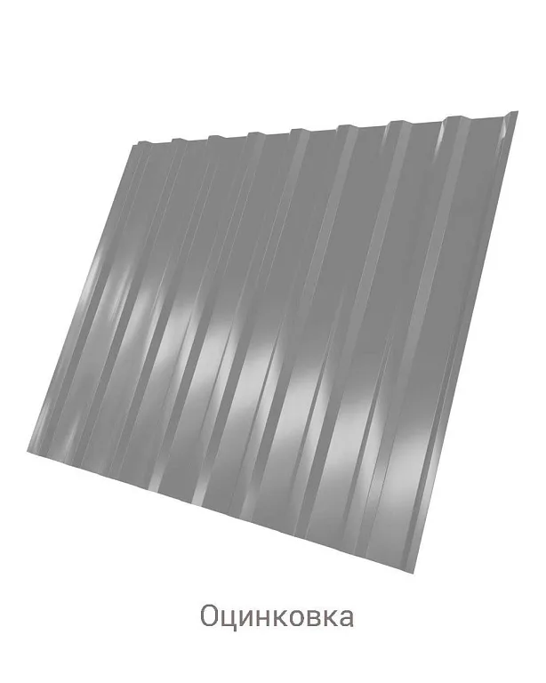 Профнастил C-20 Zn 0.7