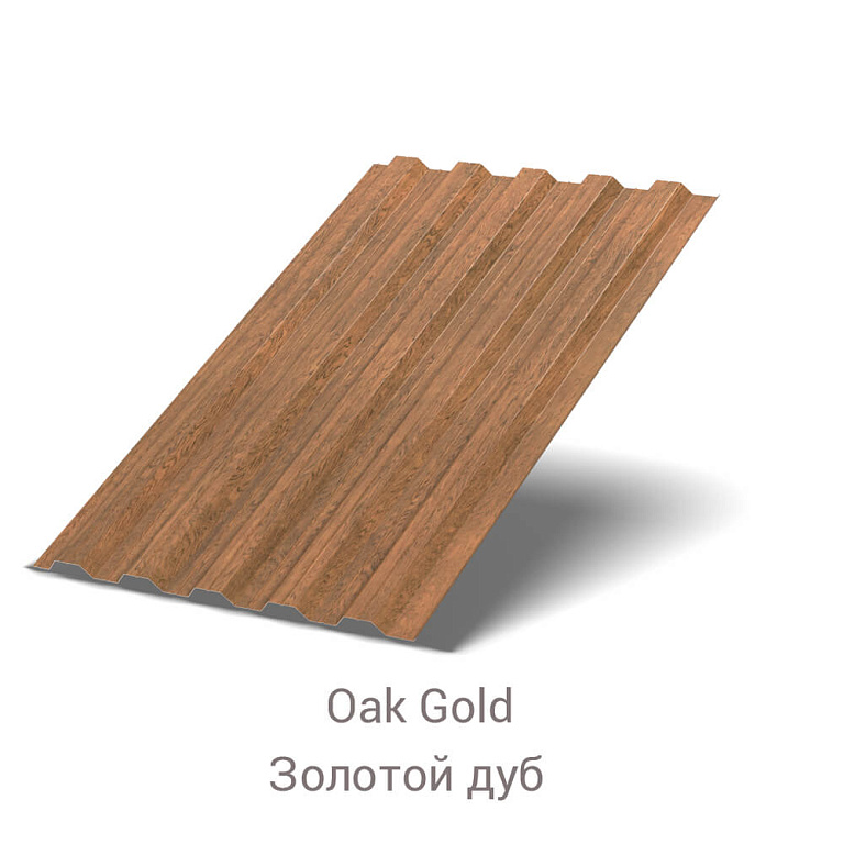 Профнастил НС-35 ECOSTEEL_T 0.5