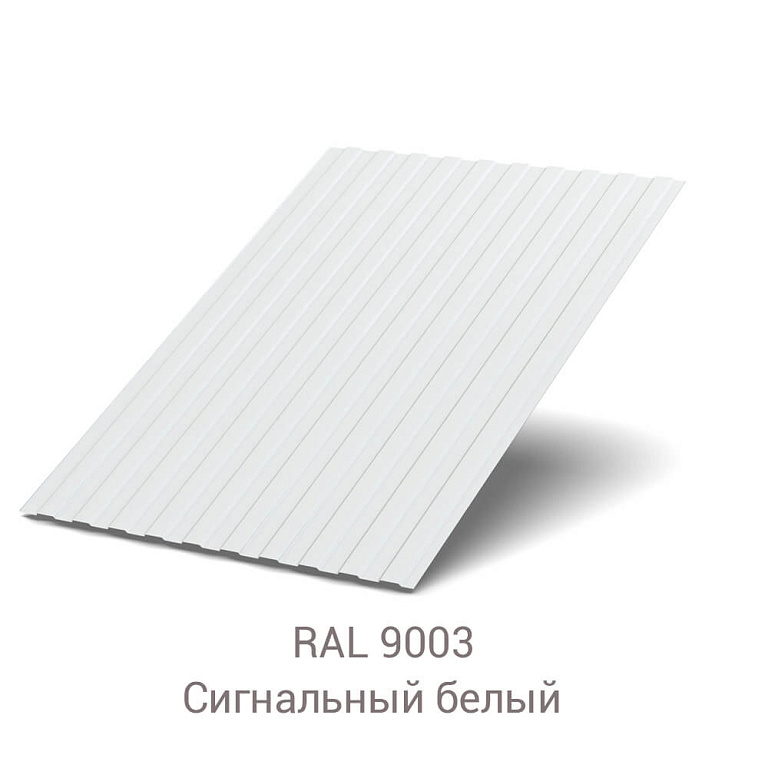 Профнастил С-8 Полиэстер 0.6