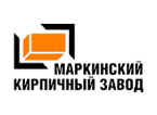 Маркинский кирпичный завод