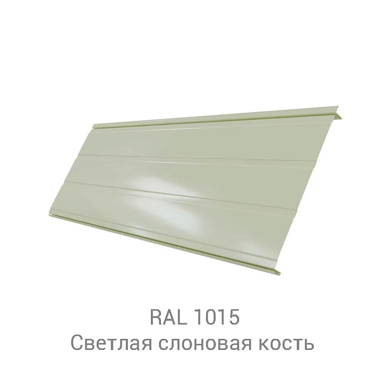 Кликфальц Pro Line Quarzit 0.5